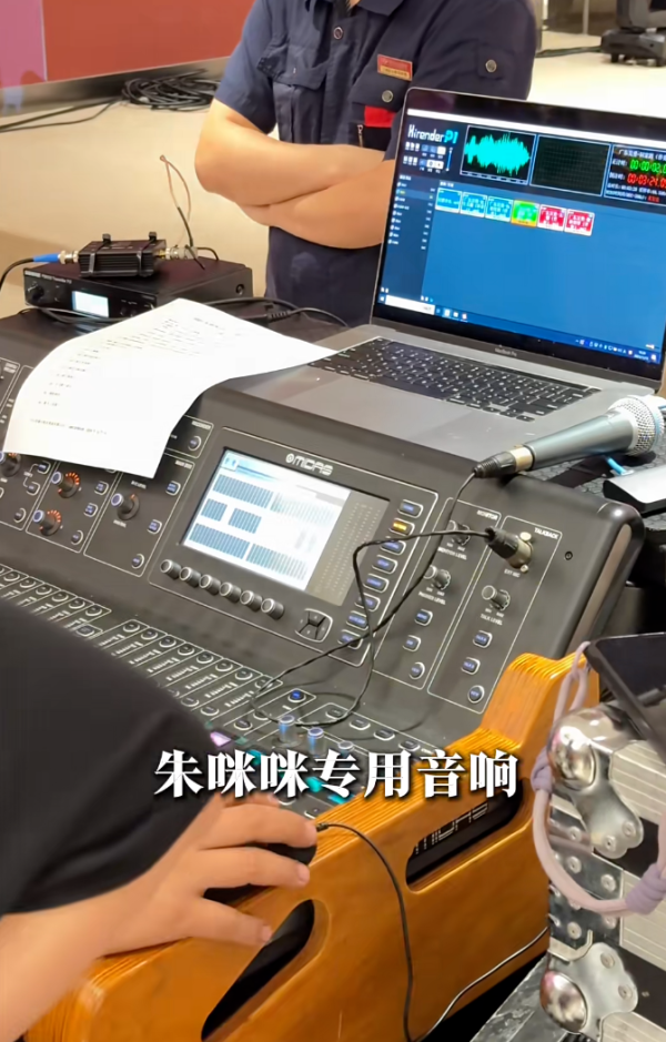 照片來源：小紅書