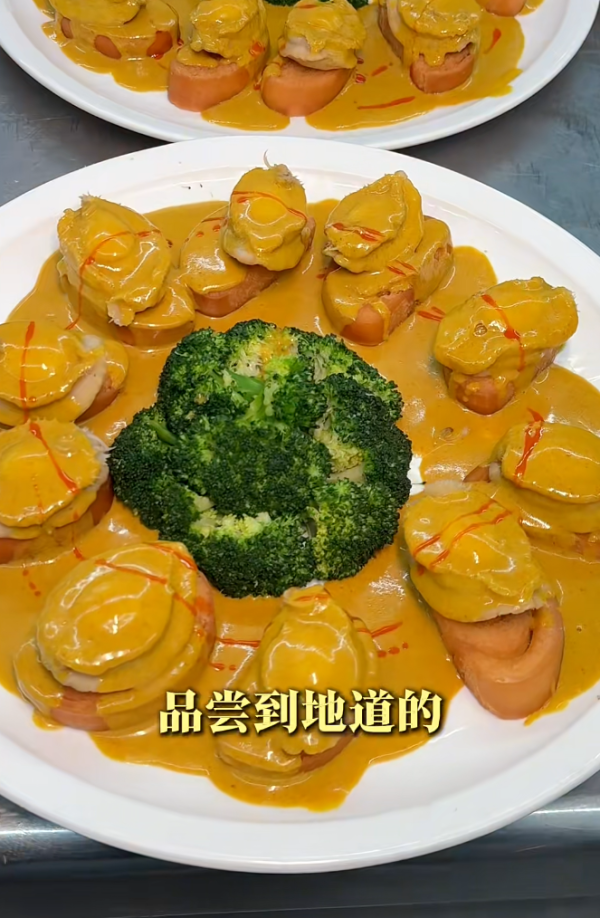 照片來源：小紅書