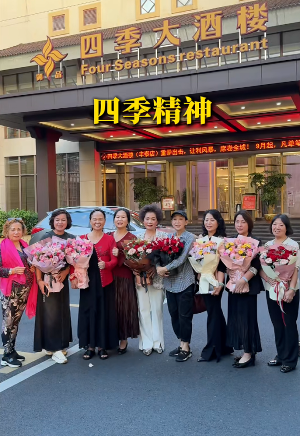 照片來源：小紅書