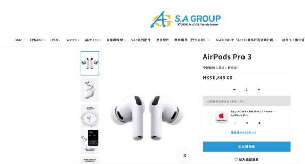 Black Friday 買 Apple 竟平 $630？MacBook / iPad / Watch 終極格價 Amazon 完勝 Apple Store？【附連結】