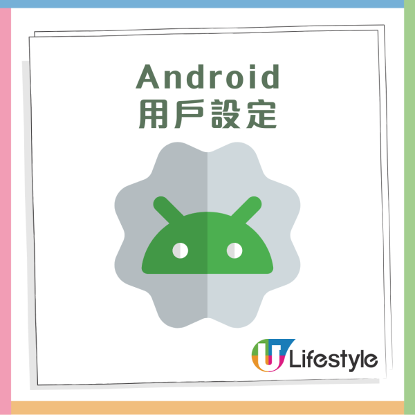 孝順仔女必學 教你 1 招開啟「無極放大」 WhatsApp / 新聞睇得超清楚