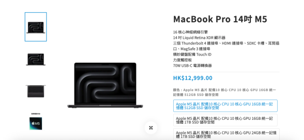 Black Friday 買 Apple 竟平 $630？MacBook / iPad / Watch 終極格價 Amazon 完勝 Apple Store？【附連結】