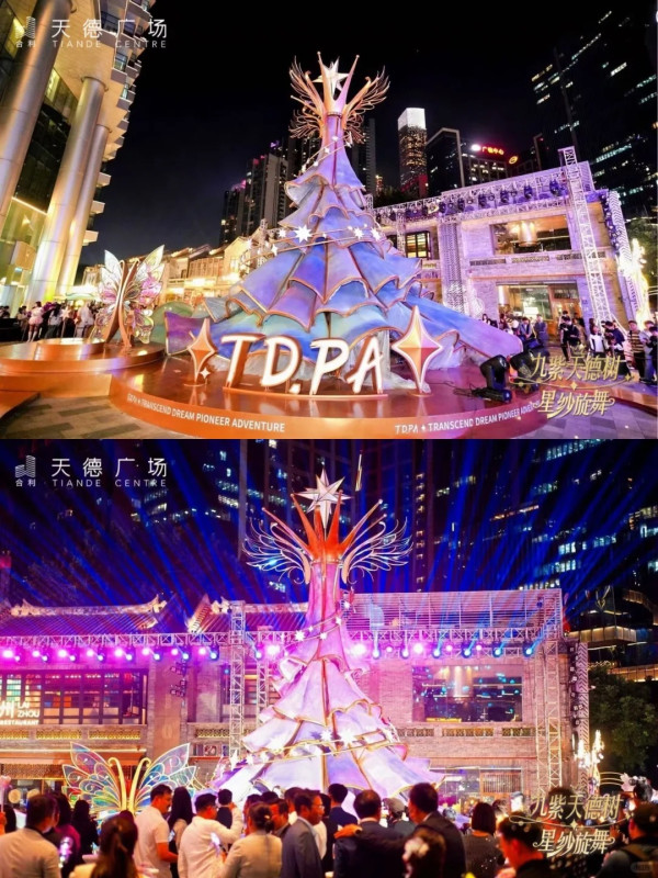 天德廣場。圖片來源：小紅書@合利天德廣場