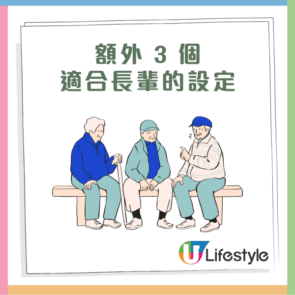 孝順仔女必學 教你 1 招開啟「無極放大」 WhatsApp / 新聞睇得超清楚