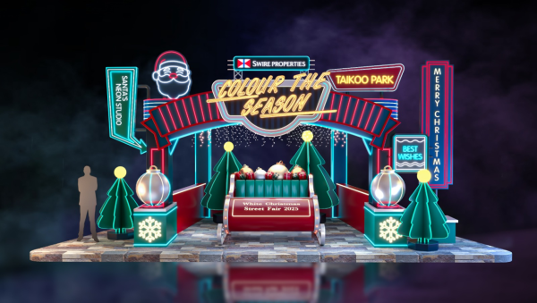 太古地產白色聖誕市集「Colour the Season」（圖片由主辦單位提供）