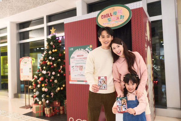 如心廣場/好運中心/翩滙坊「Chill織熊聖誕派對」（圖片由主辦單位提供）