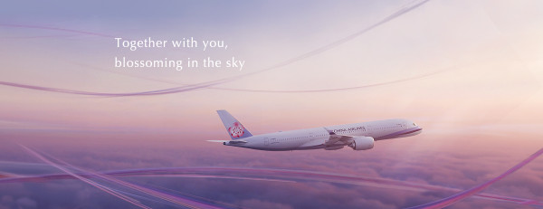 台灣金福氣感謝季抽大獎最後1個月！抽商務艙機票酒店5000元！唔使飛台灣符1條件即抽 