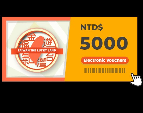 台灣金福氣感謝季抽大獎最後1個月！抽商務艙機票酒店5000元！唔使飛台灣符1條件即抽 