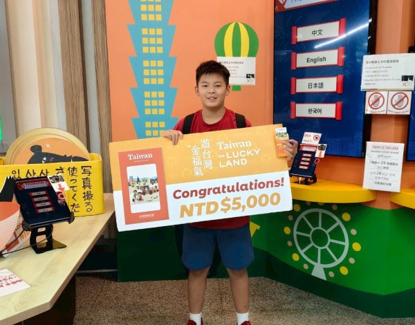 台灣金福氣感謝季抽大獎最後1個月！抽商務艙機票酒店5000元！唔使飛台灣符1條件即抽 