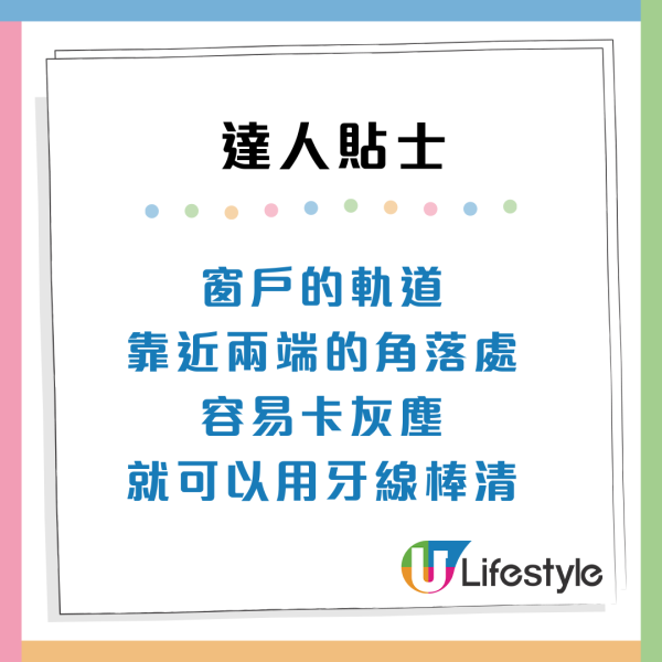 清潔神物｜牙線棒用完勿棄！記者實測「隱藏用法」刮出千年老泥　專家：3大隱藏用法
