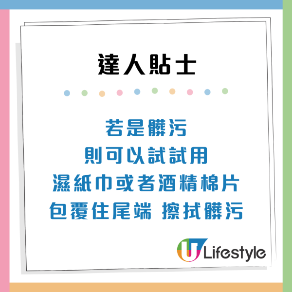 清潔神物｜牙線棒用完勿棄！記者實測「隱藏用法」刮出千年老泥　專家：3大隱藏用法