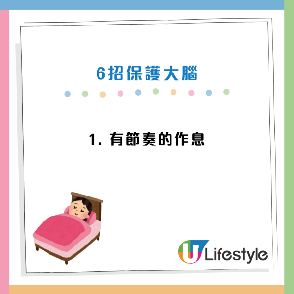 認知障礙症｜醫生揭「6大性格突變」 比失憶更早出現！第一警號持續半年要求醫