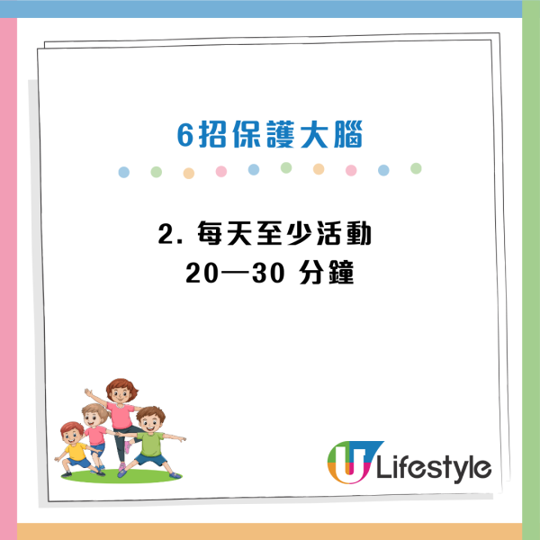 認知障礙症｜醫生揭「6大性格突變」 比失憶更早出現！第一警號持續半年要求醫
