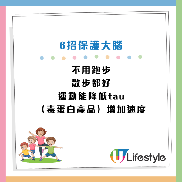 認知障礙症｜醫生揭「6大性格突變」 比失憶更早出現！第一警號持續半年要求醫