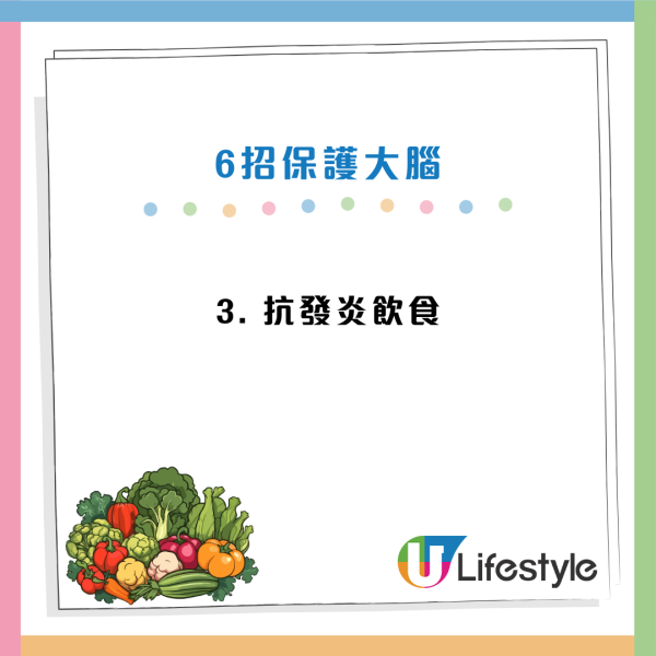 認知障礙症｜醫生揭「6大性格突變」 比失憶更早出現！第一警號持續半年要求醫