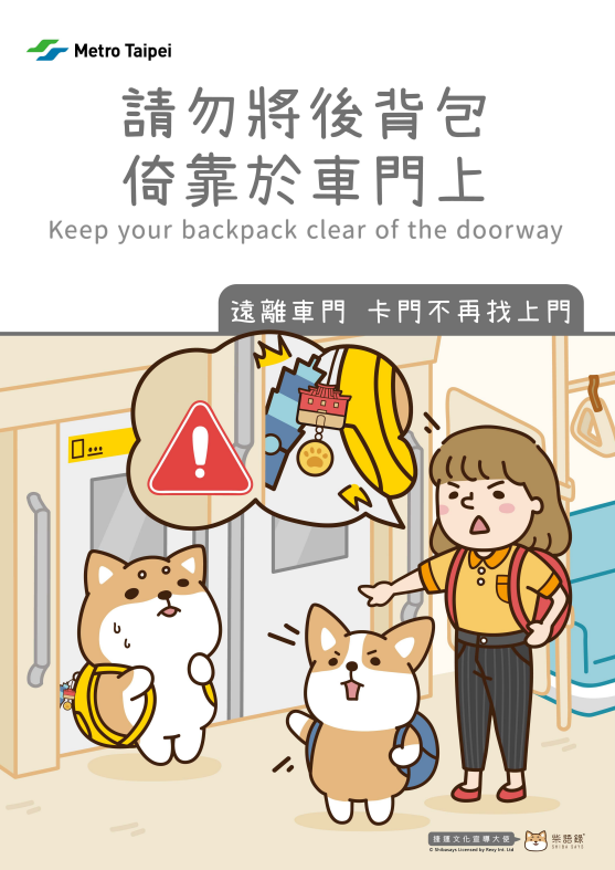 遊台注意|港人搭台北捷運常犯「3大地雷」車廂內做呢件事恐被罰款4位數!