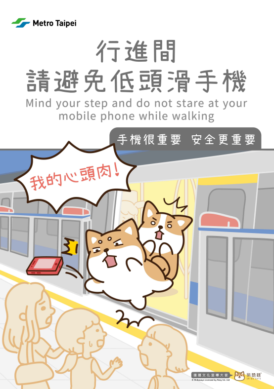 遊台注意|港人搭台北捷運常犯「3大地雷」車廂內做呢件事恐被罰款4位數!