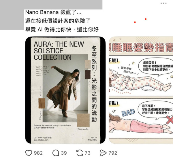 AI 神級修圖  Google Nano Banana Pro 實測  即睇免費試玩 + 教學