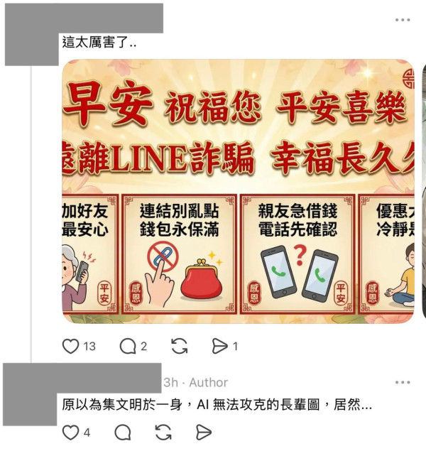 AI 神級修圖  Google Nano Banana Pro 實測  即睇免費試玩 + 教學