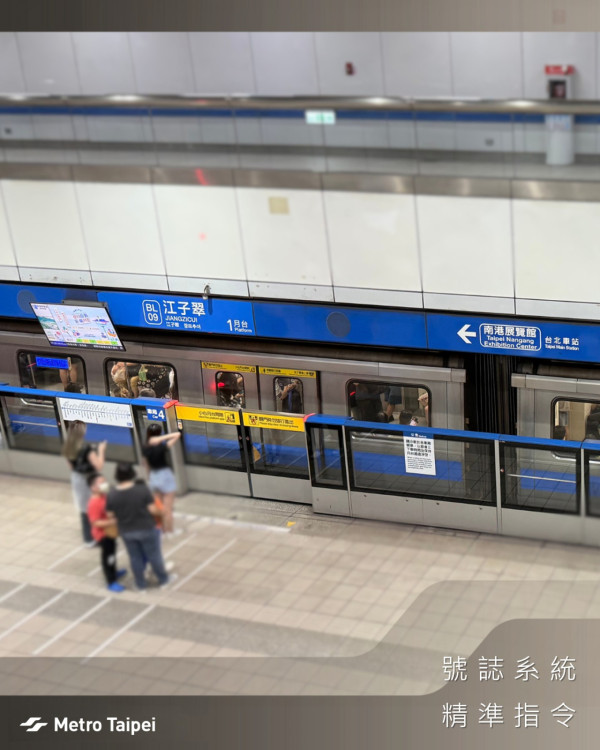遊台注意|港人搭台北捷運常犯「3大地雷」車廂內做呢件事恐被罰款4位數!