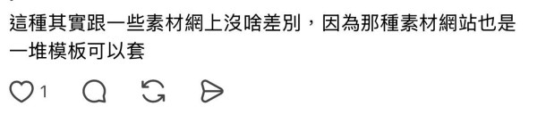 AI 神級修圖  Google Nano Banana Pro 實測  即睇免費試玩 + 教學