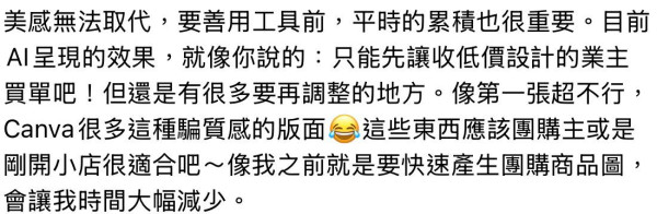 AI 神級修圖  Google Nano Banana Pro 實測  即睇免費試玩 + 教學