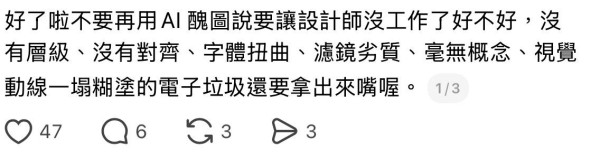 AI 神級修圖  Google Nano Banana Pro 實測  即睇免費試玩 + 教學