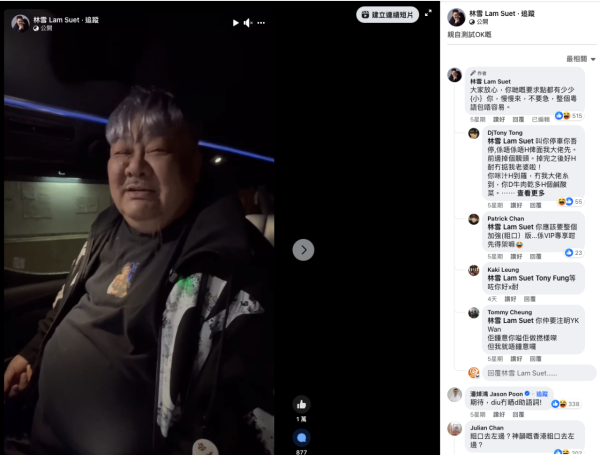 的士導航聲音聽到要忍足成程車？港女眼神死似慘過返工 網民熱議同林雪導航有得揮