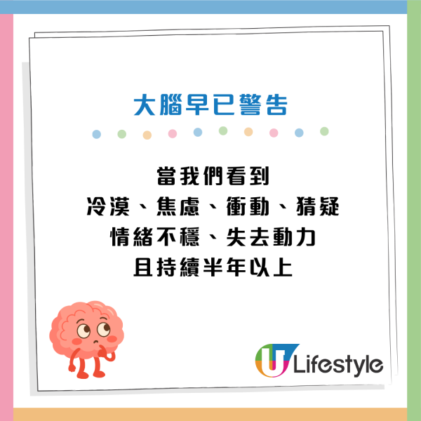 認知障礙症｜醫生揭「6大性格突變」 比失憶更早出現！第一警號持續半年要求醫
