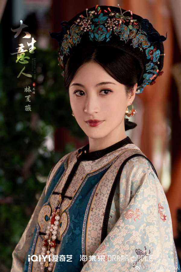 大生意人線上看（圖片來源：微博@大生意人）