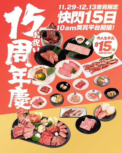 連鎖餐廳優惠︱大快活/牛角等8大餐廳優惠懶人包 KFC$39「上校盛盒」/Pizza Hut買1送1