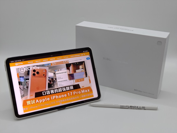 小米 Pad Mini 深度評測！迷你尺寸、旗艦規格！挑戰 iPad mini 7 地位！