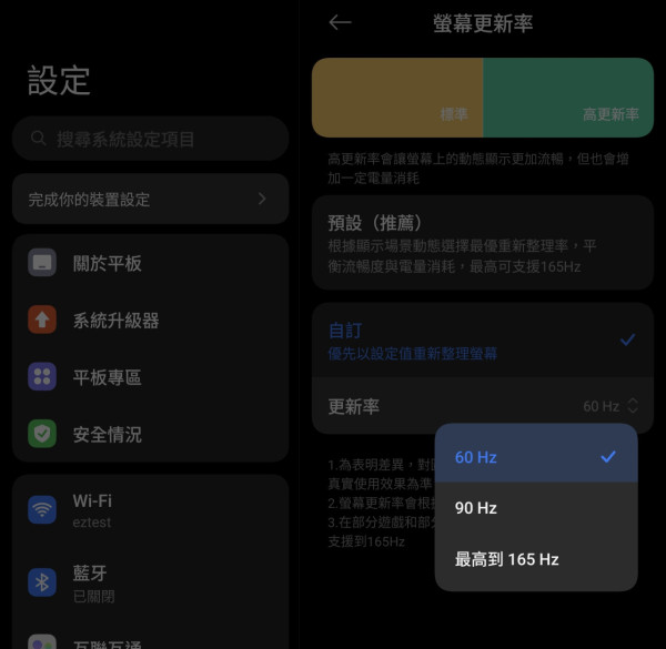 小米 Pad Mini 深度評測！迷你尺寸、旗艦規格！挑戰 iPad mini 7 地位！