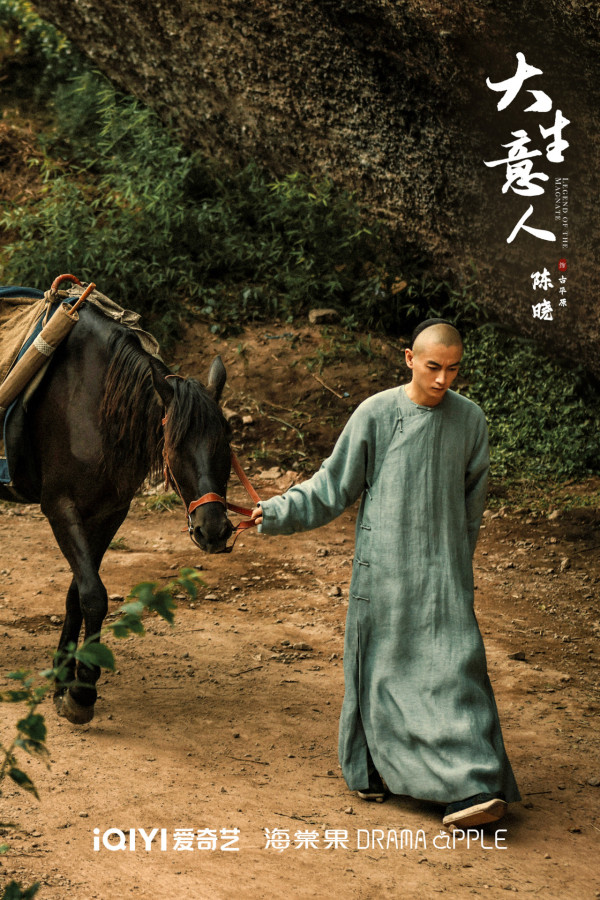 大生意人線上看（圖片來源：微博@大生意人）