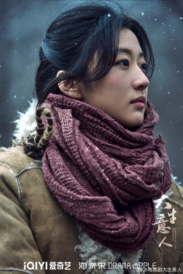 大生意人線上看（圖片來源：微博@大生意人）