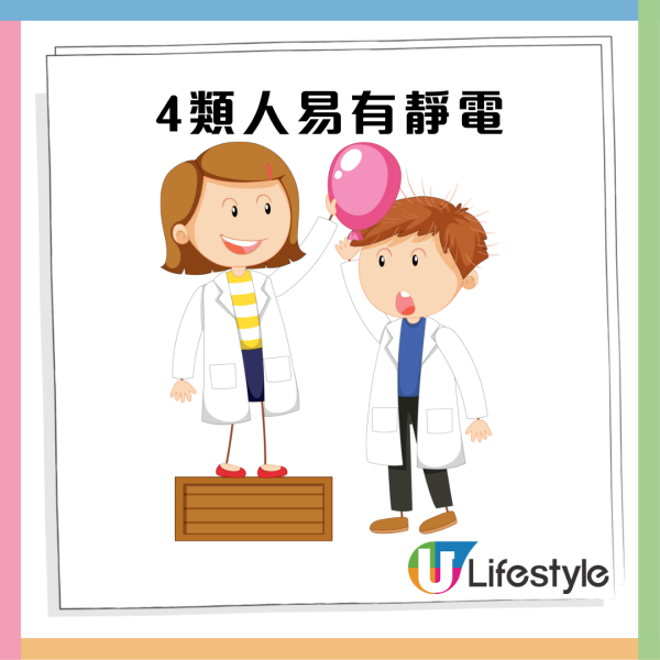 冬天狂被電？身體響6大警號！中醫揭3種「靜電體質」附保濕茶療/防電秘訣