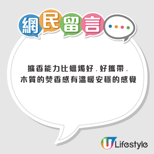 MUJI $28「助眠神器」Threads爆紅！網民激推綠茶線香：聞到抹茶奶香極治癒