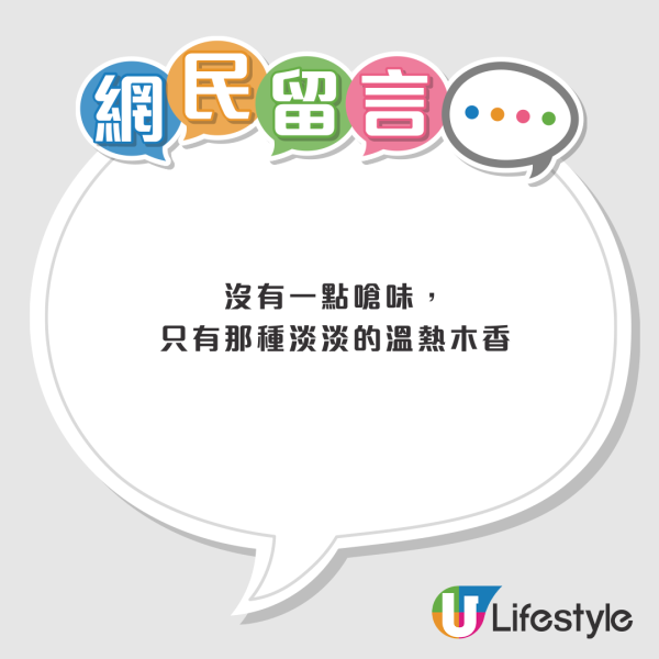 MUJI $28「助眠神器」Threads爆紅！網民激推綠茶線香：聞到抹茶奶香極治癒