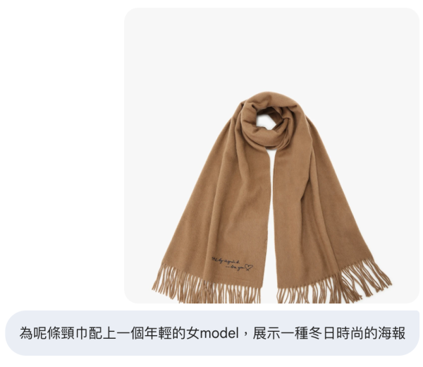 AI 神級修圖  Google Nano Banana Pro 實測  即睇免費試玩 + 教學