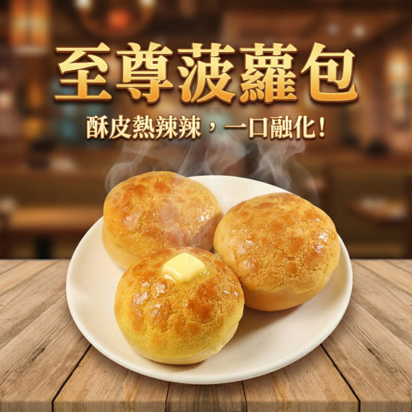 AI 神級修圖  Google Nano Banana Pro 實測  即睇免費試玩 + 教學