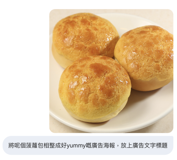 AI 神級修圖  Google Nano Banana Pro 實測  即睇免費試玩 + 教學