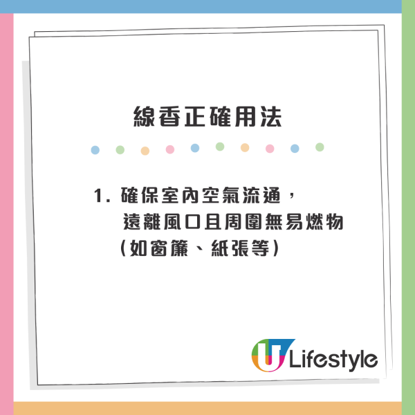 MUJI $28「助眠神器」Threads爆紅！網民激推綠茶線香：聞到抹茶奶香極治癒