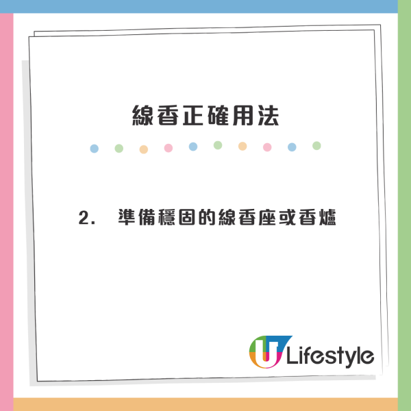 MUJI $28「助眠神器」Threads爆紅！網民激推綠茶線香：聞到抹茶奶香極治癒