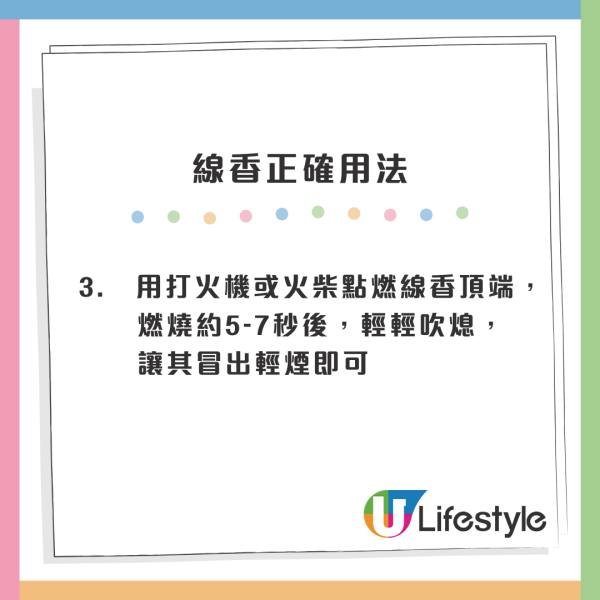 MUJI $28「助眠神器」Threads爆紅！網民激推綠茶線香：聞到抹茶奶香極治癒