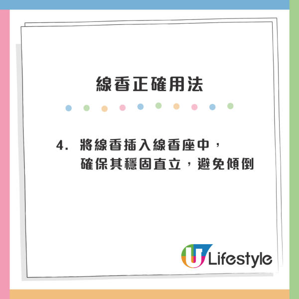 MUJI $28「助眠神器」Threads爆紅！網民激推綠茶線香：聞到抹茶奶香極治癒