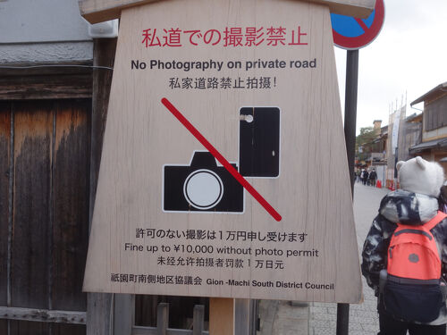 去日本做錯1件事罰15萬?日本旅遊禁忌4大破財陷阱 帶呢樣入境隨時坐監!