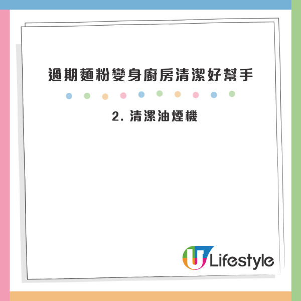 過期唔等於壞！官方證實9種食材「無限期保存」：蜂蜜/白米放10年都食得