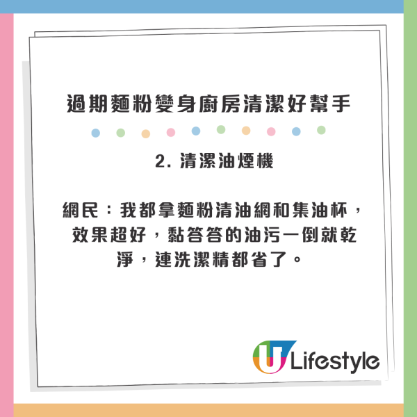 過期唔等於壞！官方證實9種食材「無限期保存」：蜂蜜/白米放10年都食得