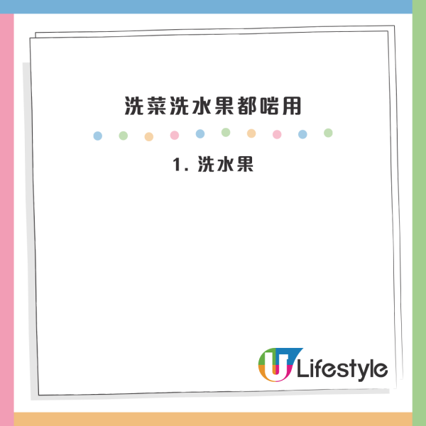 過期麵粉唔好扔！家庭主婦激讚3大用途「吸油+洗生果」做錯1步塞爆渠