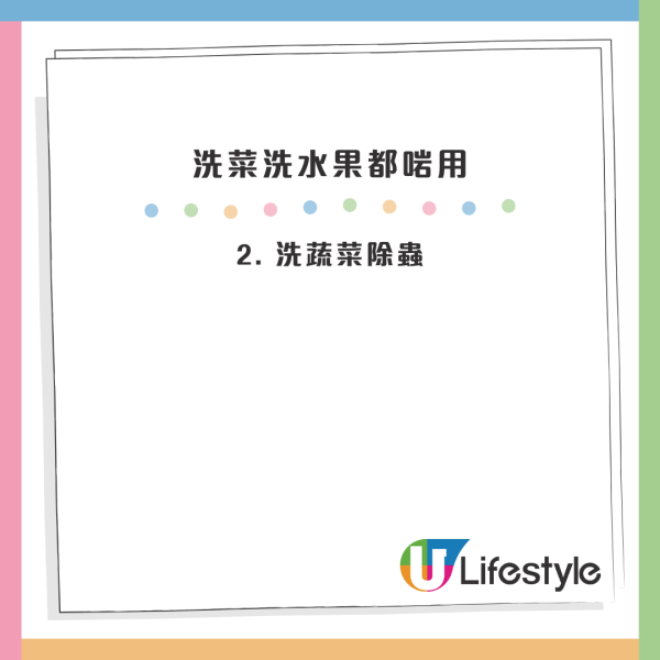 過期麵粉唔好扔！家庭主婦激讚3大用途「吸油+洗生果」做錯1步塞爆渠